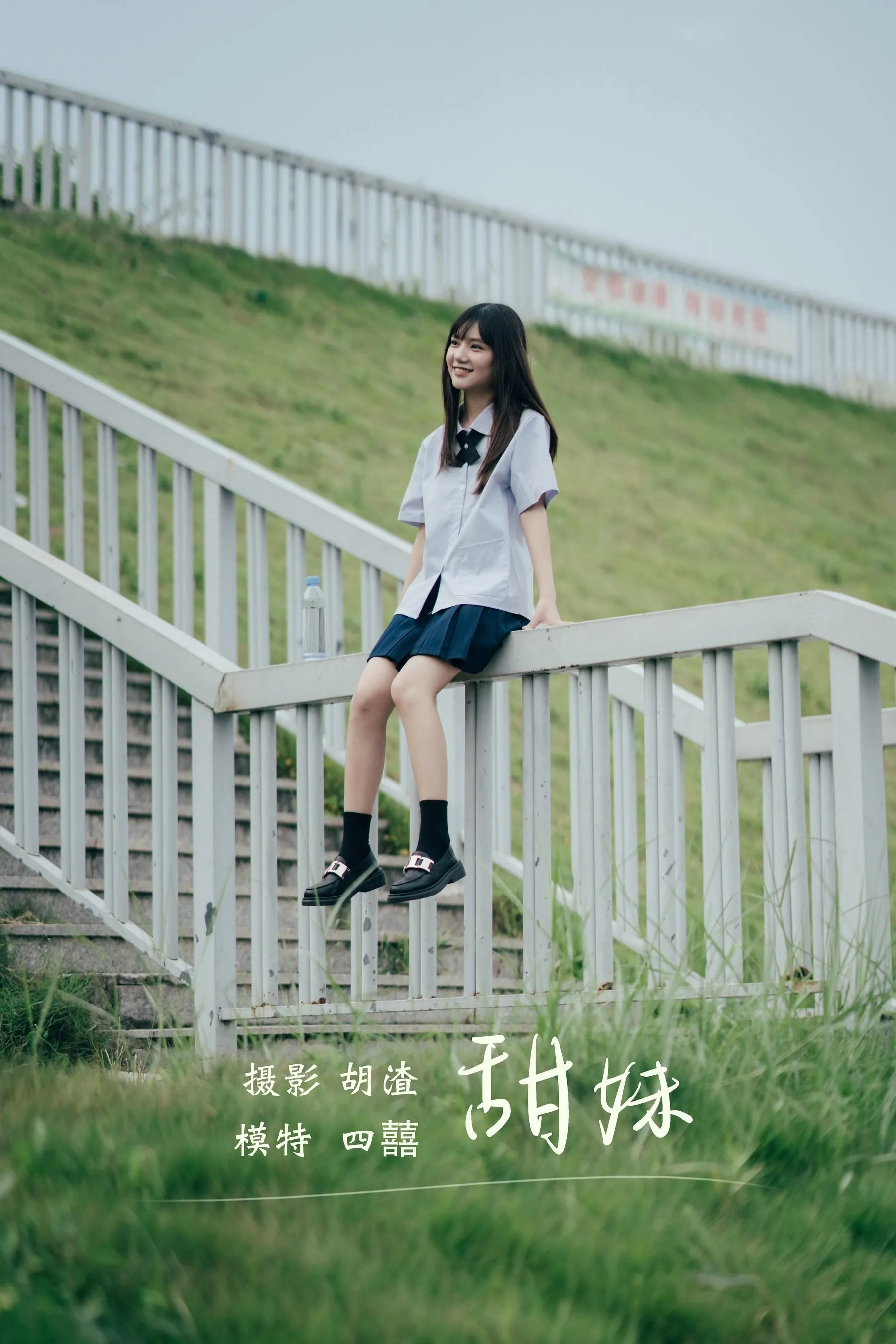 [YITUYU艺图语]2022.01.18 甜妹 四囍 [28P]插图7